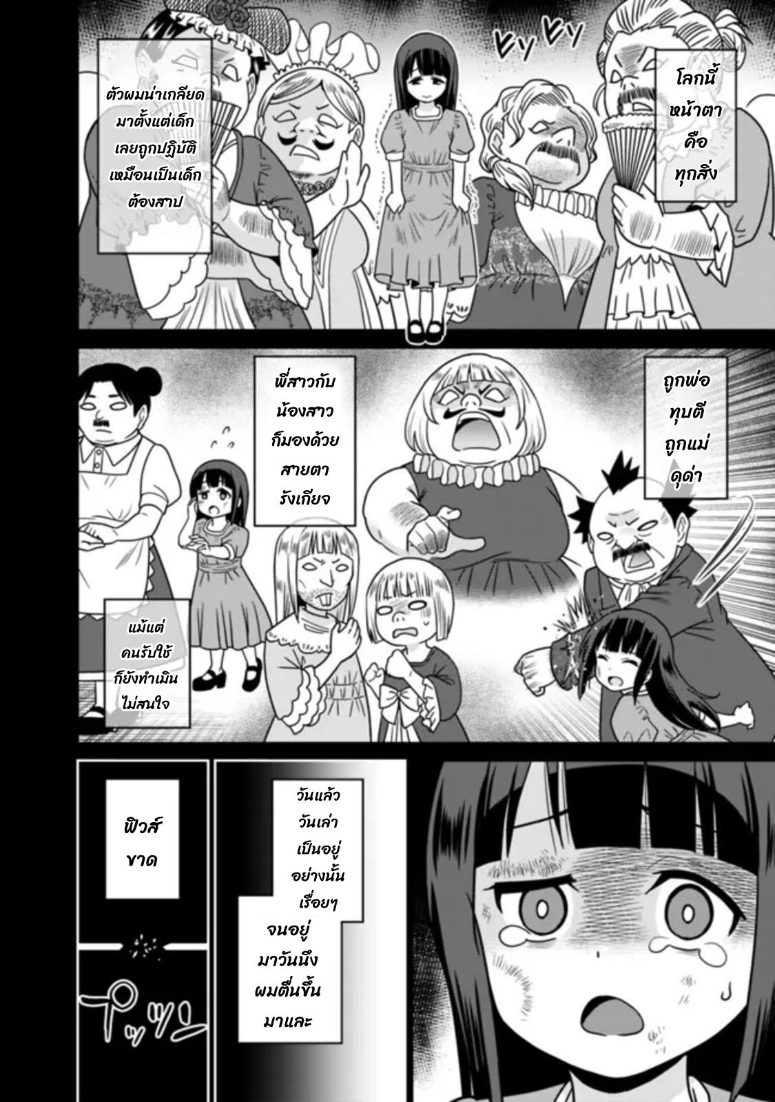 Manga-lc-com อ่านมังงะ อ่านการ์ตูน ออนไลน์ ฟรี Bishu gyakuten sekai no kurerikku ตอนที่ 1 2 3 4 5 6 7 8 9 10 11 12 13 14 ฟรี ไม่มีโฆษณา Manga-lc - อ่าน มังงะ อ่าน การ์ตูน ออนไลน์ อ่านมังงะ ฟรี