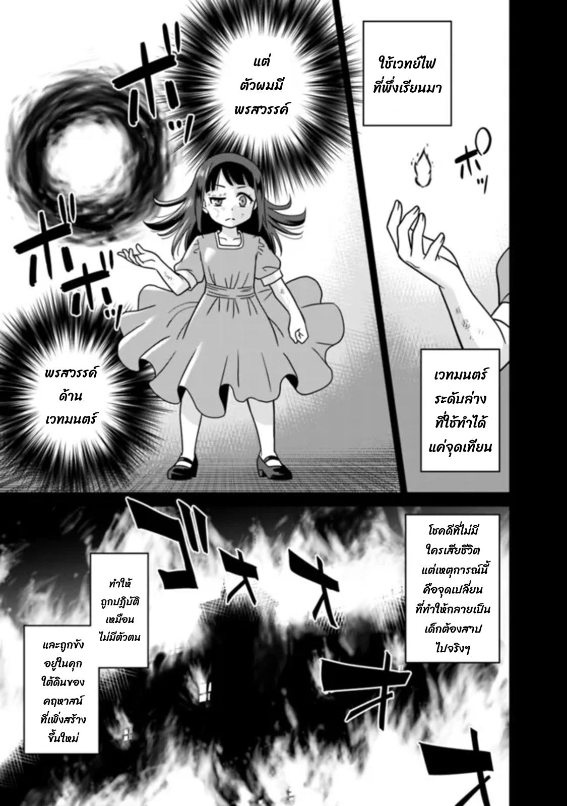 Manga-lc-com อ่านมังงะ อ่านการ์ตูน ออนไลน์ ฟรี Bishu gyakuten sekai no kurerikku ตอนที่ 1 2 3 4 5 6 7 8 9 10 11 12 13 14 ฟรี ไม่มีโฆษณา Manga-lc - อ่าน มังงะ อ่าน การ์ตูน ออนไลน์ อ่านมังงะ ฟรี