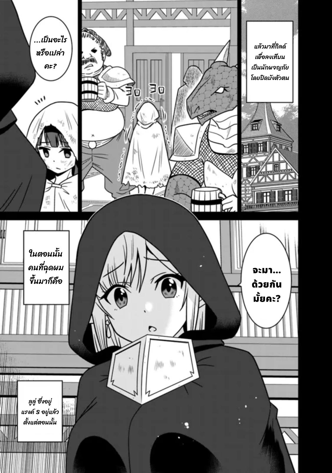 Manga-lc-com อ่านมังงะ อ่านการ์ตูน ออนไลน์ ฟรี Bishu gyakuten sekai no kurerikku ตอนที่ 1 2 3 4 5 6 7 8 9 10 11 12 13 14 ฟรี ไม่มีโฆษณา Manga-lc - อ่าน มังงะ อ่าน การ์ตูน ออนไลน์ อ่านมังงะ ฟรี