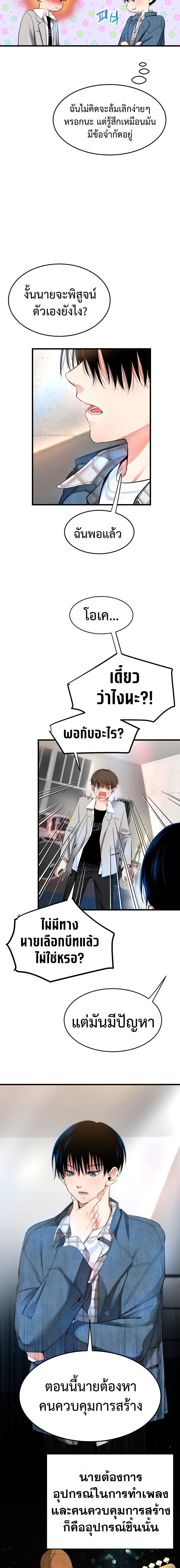 Manga-lc-com อ่านมังงะ อ่านการ์ตูน ออนไลน์ ฟรี A Tidal Wave of Glory ตอนที่ 1 2 3 4 5 6 7 8 9 10 11 12 13 14 ฟรี ไม่มีโฆษณา Manga-lc - อ่าน มังงะ อ่าน การ์ตูน ออนไลน์ อ่านมังงะ ฟรี