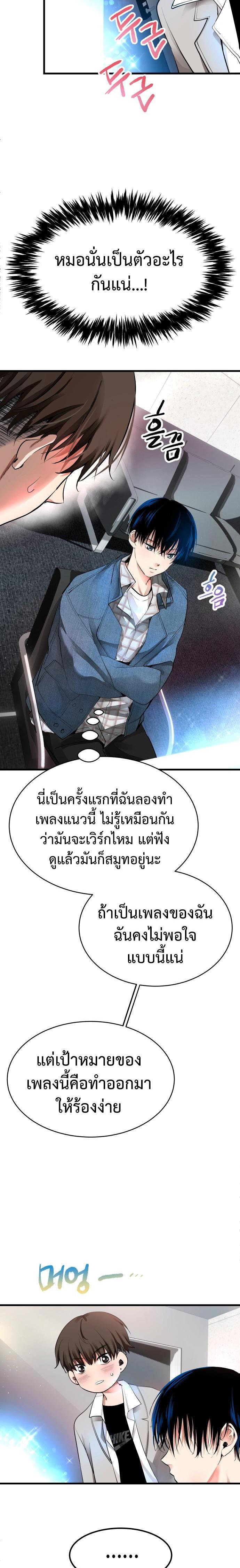 Manga-lc-com อ่านมังงะ อ่านการ์ตูน ออนไลน์ ฟรี A Tidal Wave of Glory ตอนที่ 1 2 3 4 5 6 7 8 9 10 11 12 13 14 ฟรี ไม่มีโฆษณา Manga-lc - อ่าน มังงะ อ่าน การ์ตูน ออนไลน์ อ่านมังงะ ฟรี