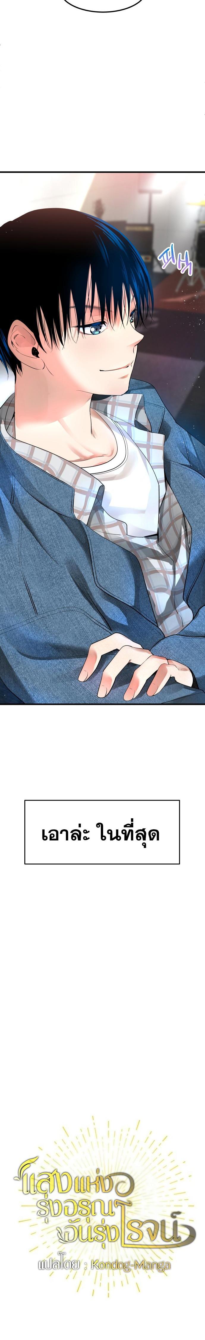 Manga-lc-com อ่านมังงะ อ่านการ์ตูน ออนไลน์ ฟรี A Tidal Wave of Glory ตอนที่ 1 2 3 4 5 6 7 8 9 10 11 12 13 14 ฟรี ไม่มีโฆษณา Manga-lc - อ่าน มังงะ อ่าน การ์ตูน ออนไลน์ อ่านมังงะ ฟรี