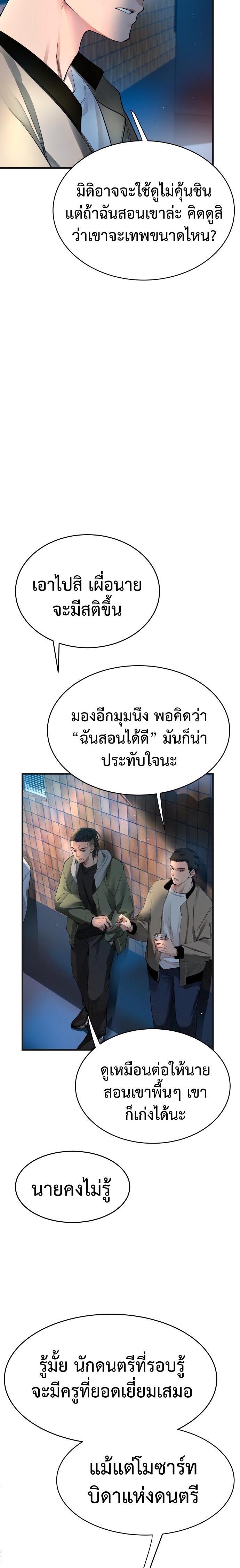 Manga-lc-com อ่านมังงะ อ่านการ์ตูน ออนไลน์ ฟรี A Tidal Wave of Glory ตอนที่ 1 2 3 4 5 6 7 8 9 10 11 12 13 14 ฟรี ไม่มีโฆษณา Manga-lc - อ่าน มังงะ อ่าน การ์ตูน ออนไลน์ อ่านมังงะ ฟรี