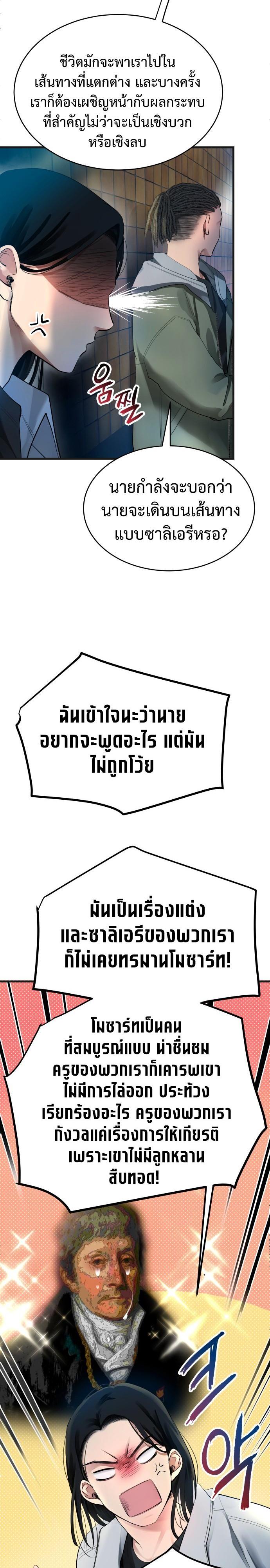 Manga-lc-com อ่านมังงะ อ่านการ์ตูน ออนไลน์ ฟรี A Tidal Wave of Glory ตอนที่ 1 2 3 4 5 6 7 8 9 10 11 12 13 14 ฟรี ไม่มีโฆษณา Manga-lc - อ่าน มังงะ อ่าน การ์ตูน ออนไลน์ อ่านมังงะ ฟรี