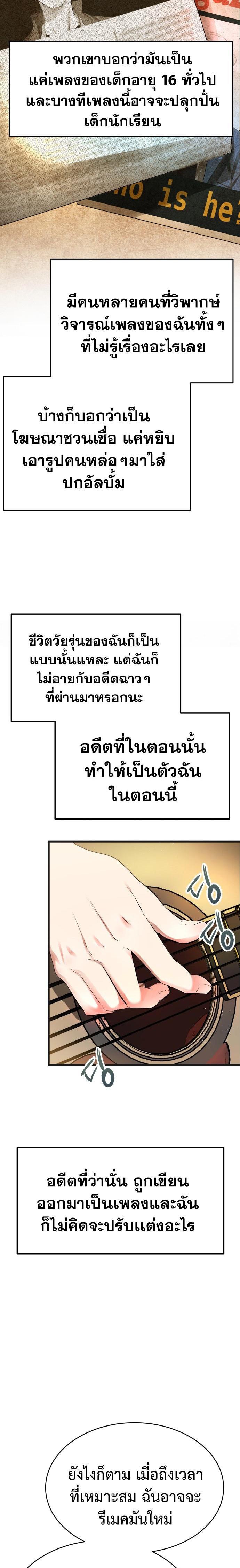 Manga-lc-com อ่านมังงะ อ่านการ์ตูน ออนไลน์ ฟรี A Tidal Wave of Glory ตอนที่ 1 2 3 4 5 6 7 8 9 10 11 12 13 14 ฟรี ไม่มีโฆษณา Manga-lc - อ่าน มังงะ อ่าน การ์ตูน ออนไลน์ อ่านมังงะ ฟรี