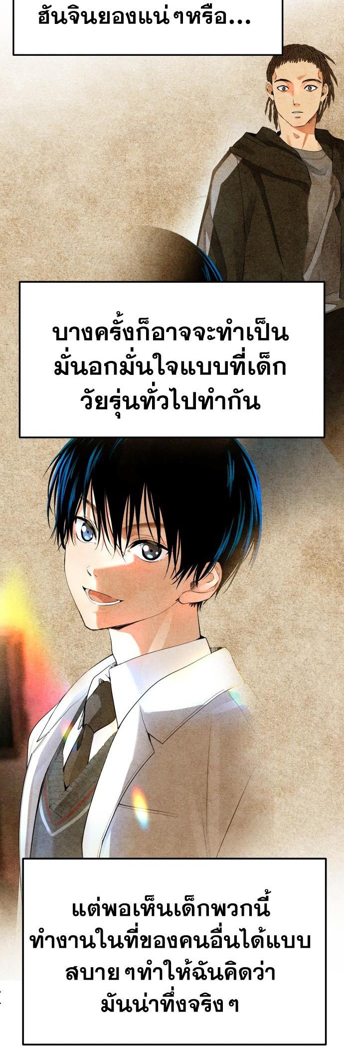 Manga-lc-com อ่านมังงะ อ่านการ์ตูน ออนไลน์ ฟรี A Tidal Wave of Glory ตอนที่ 1 2 3 4 5 6 7 8 9 10 11 12 13 14 ฟรี ไม่มีโฆษณา Manga-lc - อ่าน มังงะ อ่าน การ์ตูน ออนไลน์ อ่านมังงะ ฟรี