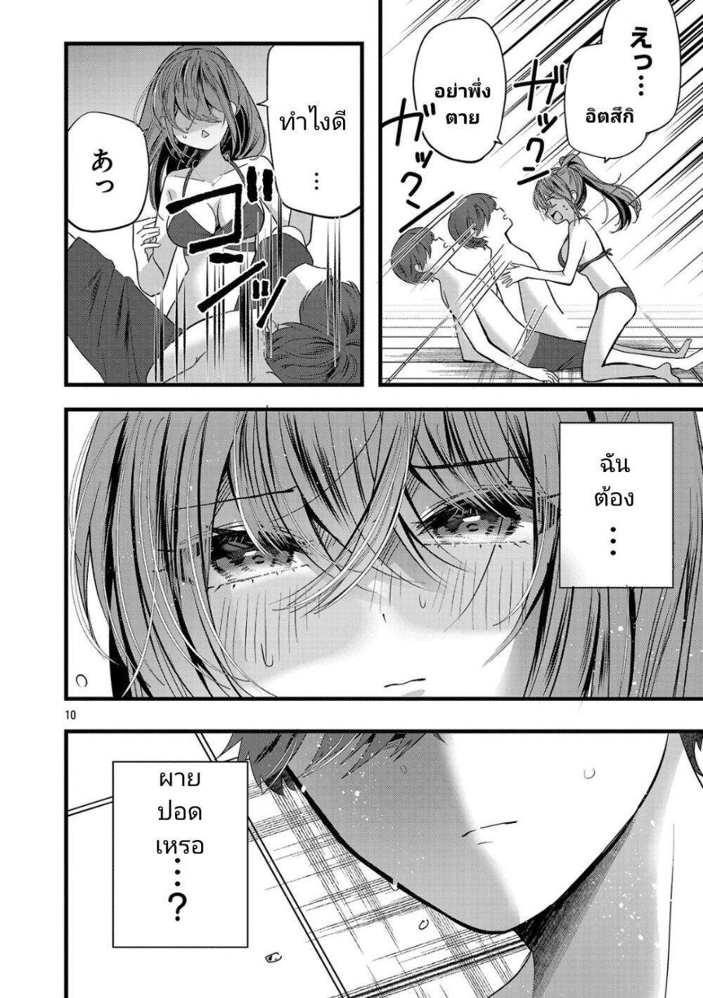 Manga-lc-com อ่านมังงะ อ่านการ์ตูน ออนไลน์ ฟรี Kimi ni Koisuru Sanshimai ตอนที่ 1 2 3 4 5 6 7 8 9 10 11 12 13 14 ฟรี ไม่มีโฆษณา Manga-lc - อ่าน มังงะ อ่าน การ์ตูน ออนไลน์ อ่านมังงะ ฟรี