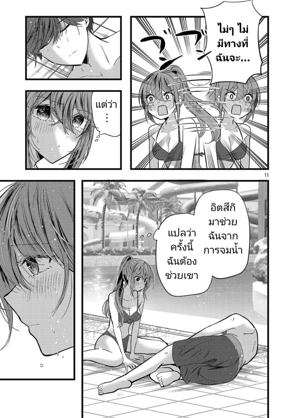 Manga-lc-com อ่านมังงะ อ่านการ์ตูน ออนไลน์ ฟรี Kimi ni Koisuru Sanshimai ตอนที่ 1 2 3 4 5 6 7 8 9 10 11 12 13 14 ฟรี ไม่มีโฆษณา Manga-lc - อ่าน มังงะ อ่าน การ์ตูน ออนไลน์ อ่านมังงะ ฟรี