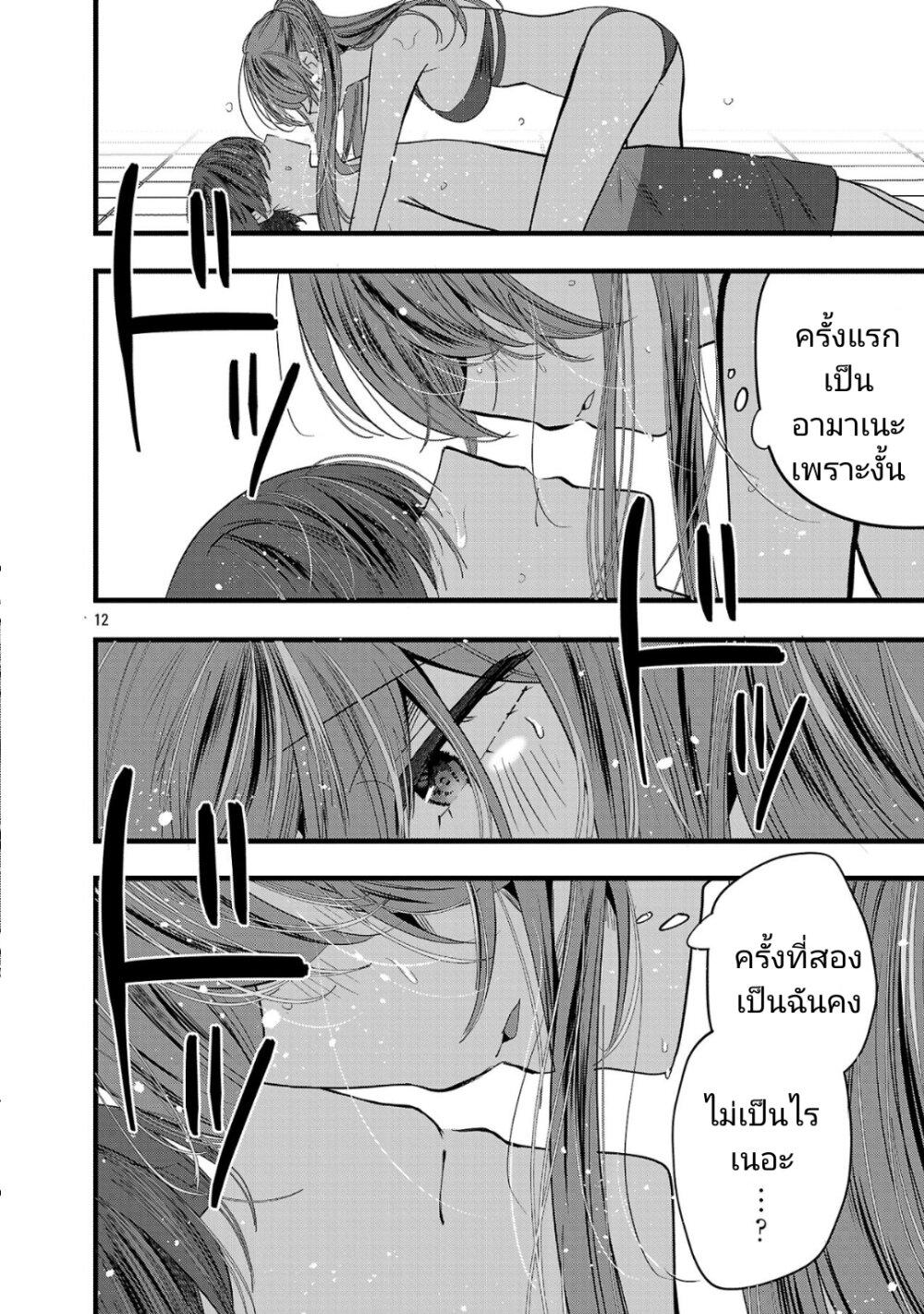 Manga-lc-com อ่านมังงะ อ่านการ์ตูน ออนไลน์ ฟรี Kimi ni Koisuru Sanshimai ตอนที่ 1 2 3 4 5 6 7 8 9 10 11 12 13 14 ฟรี ไม่มีโฆษณา Manga-lc - อ่าน มังงะ อ่าน การ์ตูน ออนไลน์ อ่านมังงะ ฟรี