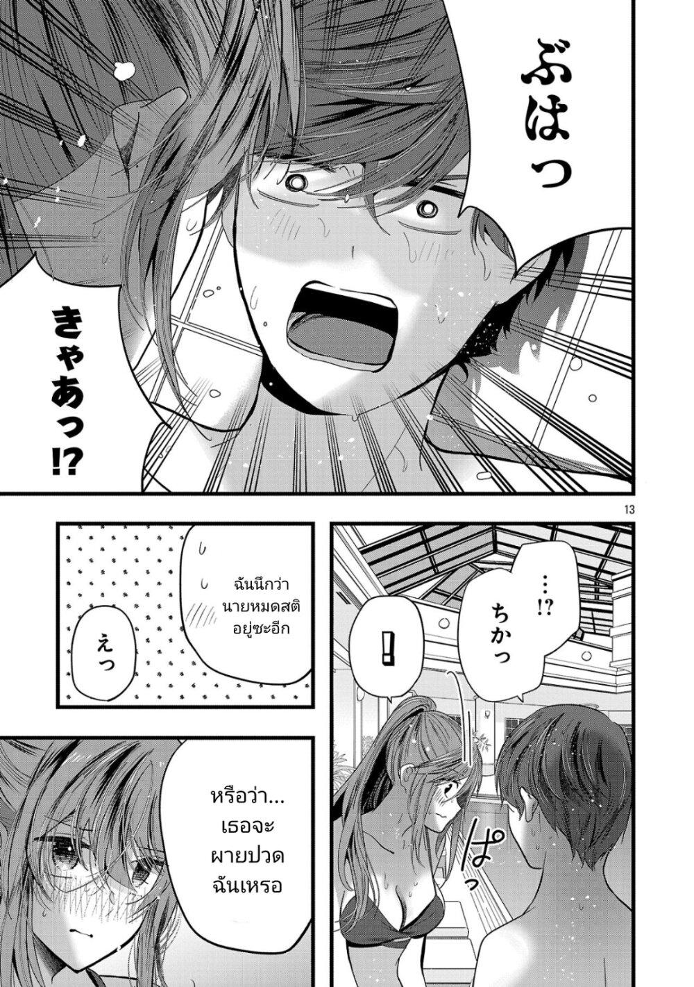 Manga-lc-com อ่านมังงะ อ่านการ์ตูน ออนไลน์ ฟรี Kimi ni Koisuru Sanshimai ตอนที่ 1 2 3 4 5 6 7 8 9 10 11 12 13 14 ฟรี ไม่มีโฆษณา Manga-lc - อ่าน มังงะ อ่าน การ์ตูน ออนไลน์ อ่านมังงะ ฟรี