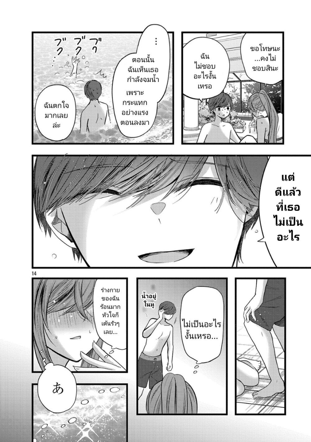 Manga-lc-com อ่านมังงะ อ่านการ์ตูน ออนไลน์ ฟรี Kimi ni Koisuru Sanshimai ตอนที่ 1 2 3 4 5 6 7 8 9 10 11 12 13 14 ฟรี ไม่มีโฆษณา Manga-lc - อ่าน มังงะ อ่าน การ์ตูน ออนไลน์ อ่านมังงะ ฟรี