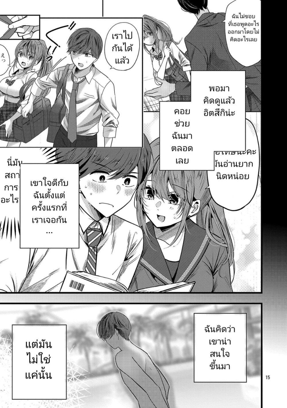 Manga-lc-com อ่านมังงะ อ่านการ์ตูน ออนไลน์ ฟรี Kimi ni Koisuru Sanshimai ตอนที่ 1 2 3 4 5 6 7 8 9 10 11 12 13 14 ฟรี ไม่มีโฆษณา Manga-lc - อ่าน มังงะ อ่าน การ์ตูน ออนไลน์ อ่านมังงะ ฟรี