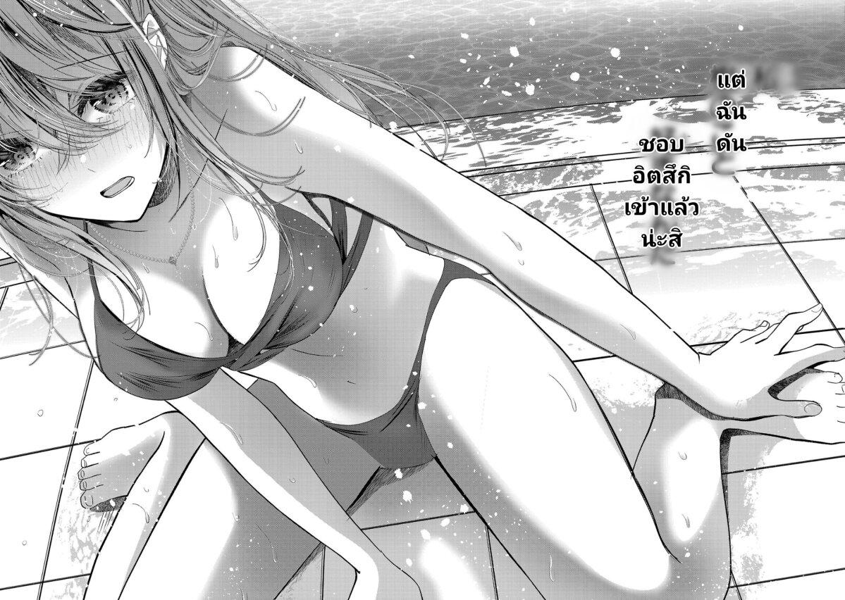 Manga-lc-com อ่านมังงะ อ่านการ์ตูน ออนไลน์ ฟรี Kimi ni Koisuru Sanshimai ตอนที่ 1 2 3 4 5 6 7 8 9 10 11 12 13 14 ฟรี ไม่มีโฆษณา Manga-lc - อ่าน มังงะ อ่าน การ์ตูน ออนไลน์ อ่านมังงะ ฟรี