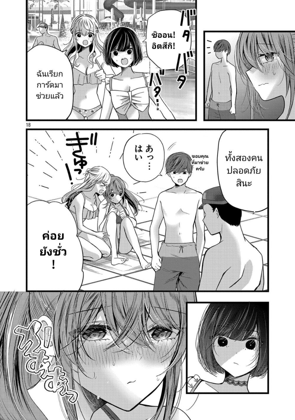 Manga-lc-com อ่านมังงะ อ่านการ์ตูน ออนไลน์ ฟรี Kimi ni Koisuru Sanshimai ตอนที่ 1 2 3 4 5 6 7 8 9 10 11 12 13 14 ฟรี ไม่มีโฆษณา Manga-lc - อ่าน มังงะ อ่าน การ์ตูน ออนไลน์ อ่านมังงะ ฟรี