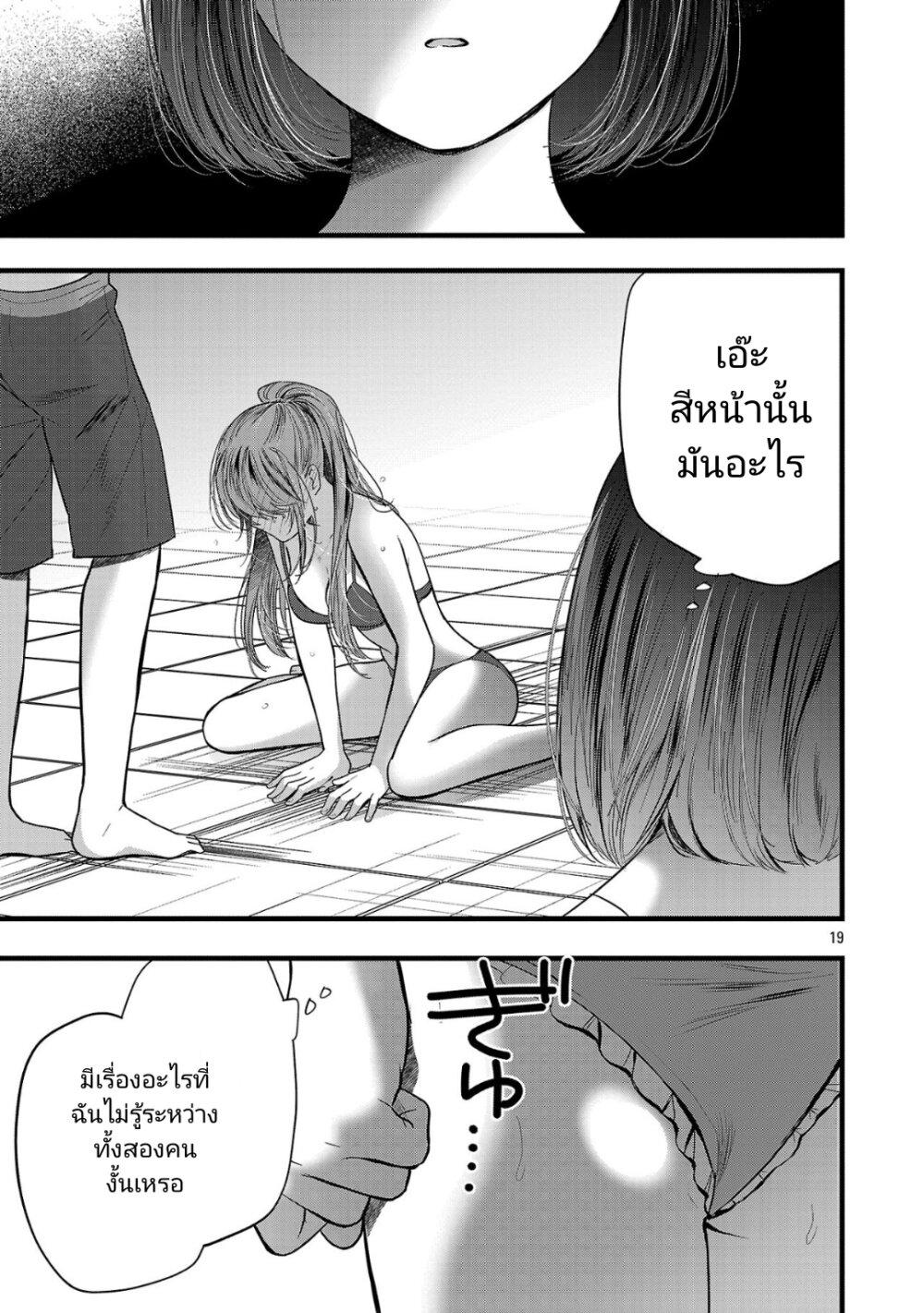 Manga-lc-com อ่านมังงะ อ่านการ์ตูน ออนไลน์ ฟรี Kimi ni Koisuru Sanshimai ตอนที่ 1 2 3 4 5 6 7 8 9 10 11 12 13 14 ฟรี ไม่มีโฆษณา Manga-lc - อ่าน มังงะ อ่าน การ์ตูน ออนไลน์ อ่านมังงะ ฟรี