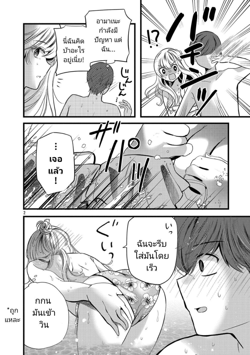 Manga-lc-com อ่านมังงะ อ่านการ์ตูน ออนไลน์ ฟรี Kimi ni Koisuru Sanshimai ตอนที่ 1 2 3 4 5 6 7 8 9 10 11 12 13 14 ฟรี ไม่มีโฆษณา Manga-lc - อ่าน มังงะ อ่าน การ์ตูน ออนไลน์ อ่านมังงะ ฟรี