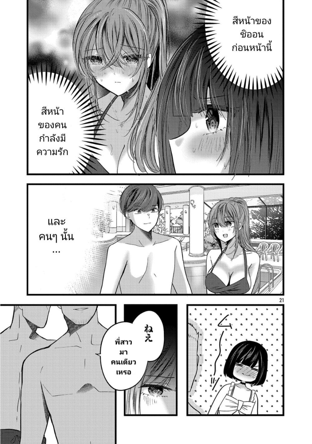 Manga-lc-com อ่านมังงะ อ่านการ์ตูน ออนไลน์ ฟรี Kimi ni Koisuru Sanshimai ตอนที่ 1 2 3 4 5 6 7 8 9 10 11 12 13 14 ฟรี ไม่มีโฆษณา Manga-lc - อ่าน มังงะ อ่าน การ์ตูน ออนไลน์ อ่านมังงะ ฟรี