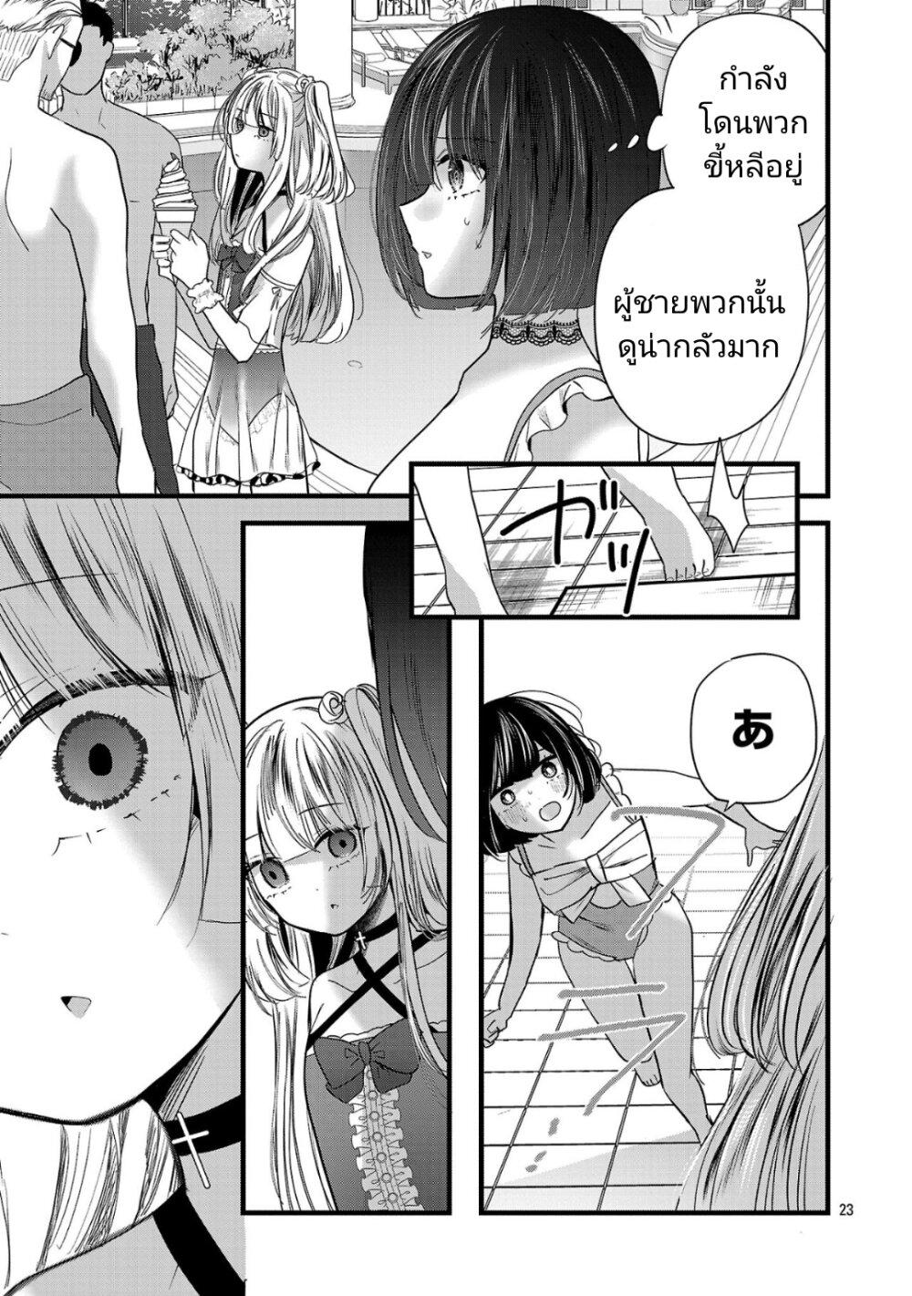 Manga-lc-com อ่านมังงะ อ่านการ์ตูน ออนไลน์ ฟรี Kimi ni Koisuru Sanshimai ตอนที่ 1 2 3 4 5 6 7 8 9 10 11 12 13 14 ฟรี ไม่มีโฆษณา Manga-lc - อ่าน มังงะ อ่าน การ์ตูน ออนไลน์ อ่านมังงะ ฟรี