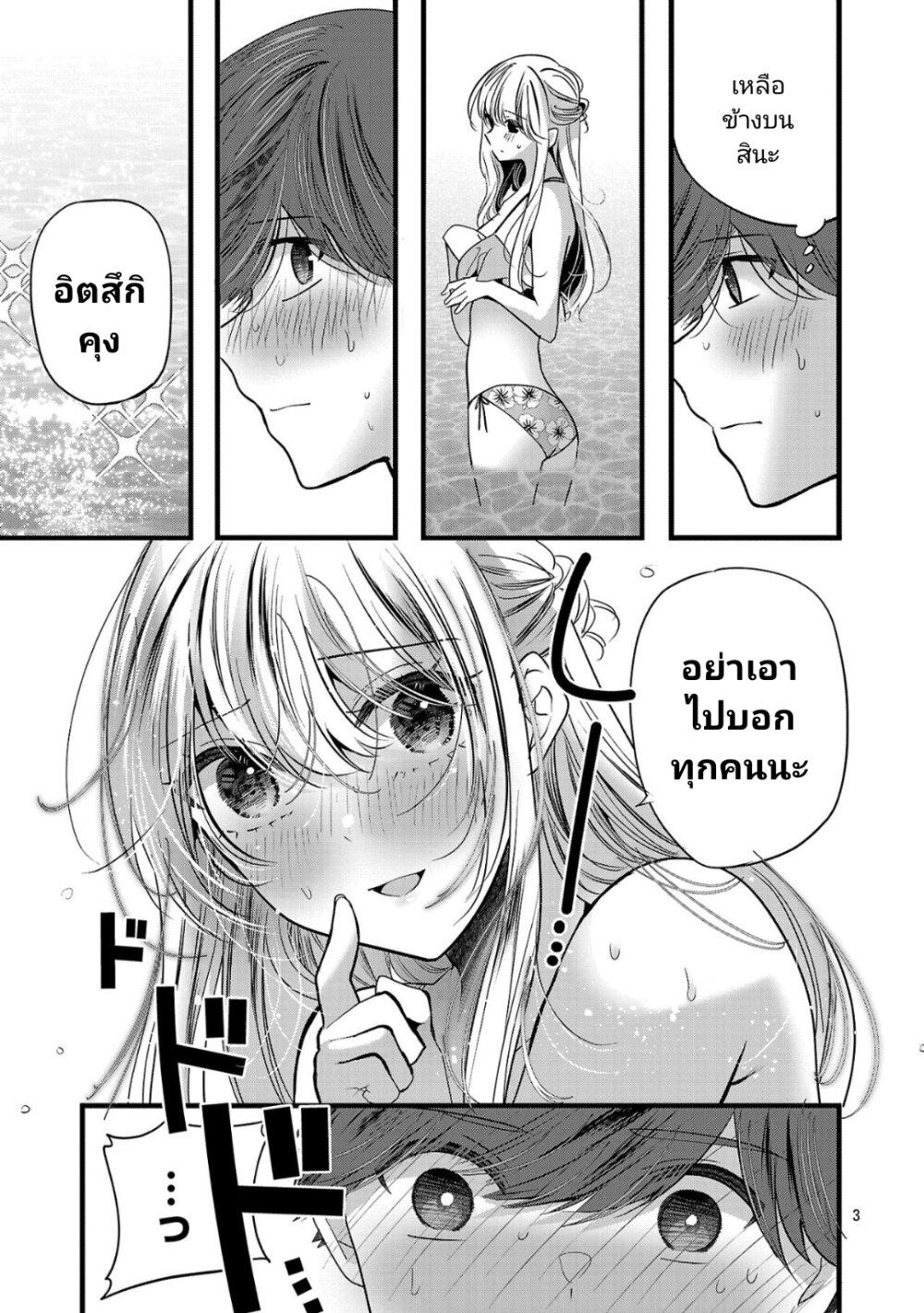Manga-lc-com อ่านมังงะ อ่านการ์ตูน ออนไลน์ ฟรี Kimi ni Koisuru Sanshimai ตอนที่ 1 2 3 4 5 6 7 8 9 10 11 12 13 14 ฟรี ไม่มีโฆษณา Manga-lc - อ่าน มังงะ อ่าน การ์ตูน ออนไลน์ อ่านมังงะ ฟรี