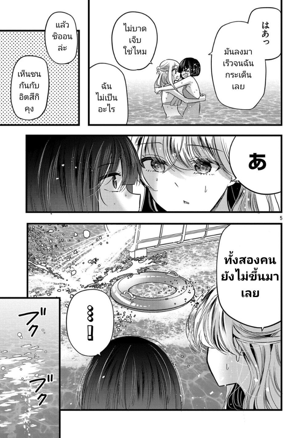 Manga-lc-com อ่านมังงะ อ่านการ์ตูน ออนไลน์ ฟรี Kimi ni Koisuru Sanshimai ตอนที่ 1 2 3 4 5 6 7 8 9 10 11 12 13 14 ฟรี ไม่มีโฆษณา Manga-lc - อ่าน มังงะ อ่าน การ์ตูน ออนไลน์ อ่านมังงะ ฟรี