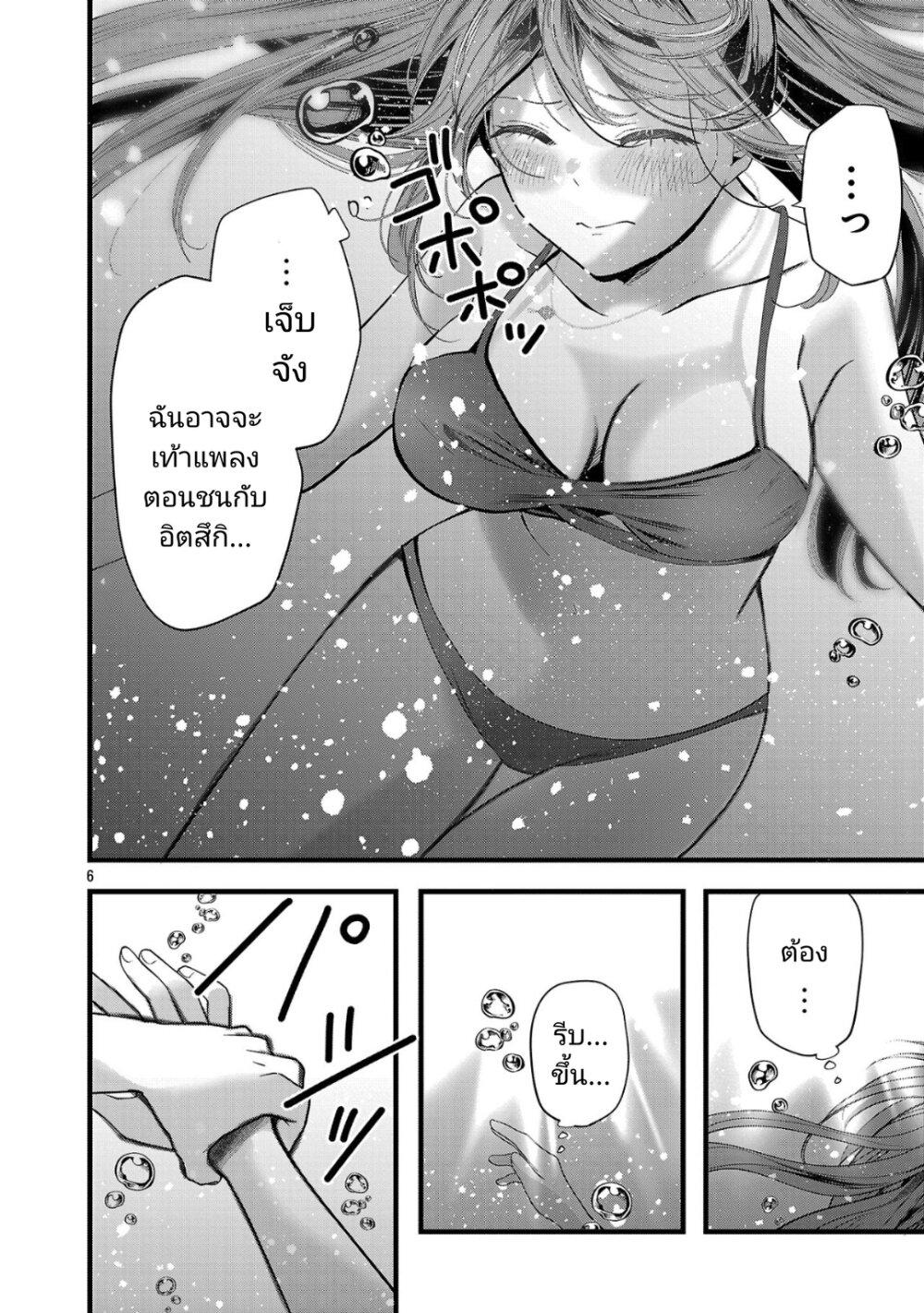 Manga-lc-com อ่านมังงะ อ่านการ์ตูน ออนไลน์ ฟรี Kimi ni Koisuru Sanshimai ตอนที่ 1 2 3 4 5 6 7 8 9 10 11 12 13 14 ฟรี ไม่มีโฆษณา Manga-lc - อ่าน มังงะ อ่าน การ์ตูน ออนไลน์ อ่านมังงะ ฟรี