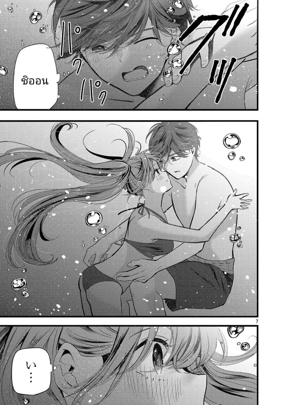 Manga-lc-com อ่านมังงะ อ่านการ์ตูน ออนไลน์ ฟรี Kimi ni Koisuru Sanshimai ตอนที่ 1 2 3 4 5 6 7 8 9 10 11 12 13 14 ฟรี ไม่มีโฆษณา Manga-lc - อ่าน มังงะ อ่าน การ์ตูน ออนไลน์ อ่านมังงะ ฟรี