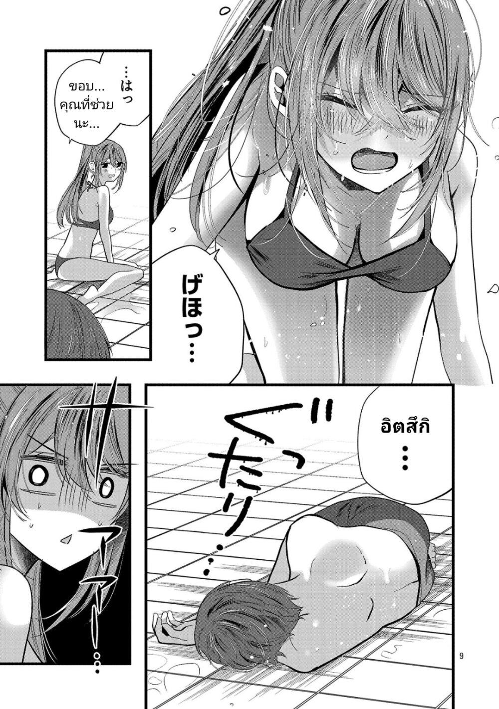 Manga-lc-com อ่านมังงะ อ่านการ์ตูน ออนไลน์ ฟรี Kimi ni Koisuru Sanshimai ตอนที่ 1 2 3 4 5 6 7 8 9 10 11 12 13 14 ฟรี ไม่มีโฆษณา Manga-lc - อ่าน มังงะ อ่าน การ์ตูน ออนไลน์ อ่านมังงะ ฟรี