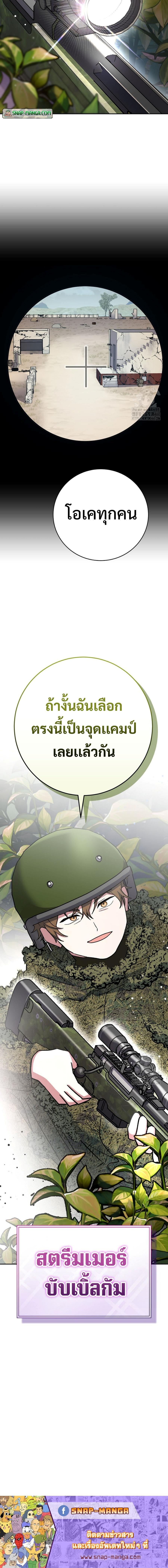 Manga-lc-com อ่านมังงะ อ่านการ์ตูน ออนไลน์ ฟรี Genius Archer’s Streaming ตอนที่ 1 2 3 4 5 6 7 8 9 10 11 12 13 14 ฟรี ไม่มีโฆษณา Manga-lc - อ่าน มังงะ อ่าน การ์ตูน ออนไลน์ อ่านมังงะ ฟรี