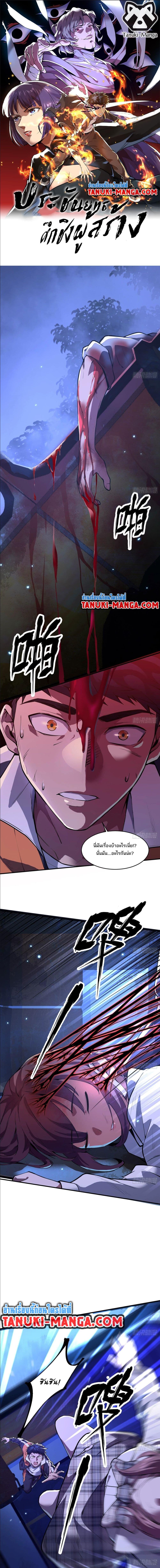 Manga-lc-com อ่านมังงะ อ่านการ์ตูน ออนไลน์ ฟรี The Creators ตอนที่ 1 2 3 4 5 6 7 8 9 10 11 12 13 14 ฟรี ไม่มีโฆษณา Manga-lc - อ่าน มังงะ อ่าน การ์ตูน ออนไลน์ อ่านมังงะ ฟรี