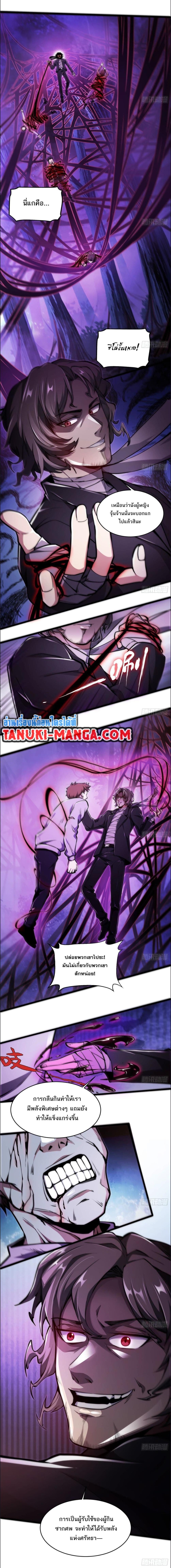 Manga-lc-com อ่านมังงะ อ่านการ์ตูน ออนไลน์ ฟรี The Creators ตอนที่ 1 2 3 4 5 6 7 8 9 10 11 12 13 14 ฟรี ไม่มีโฆษณา Manga-lc - อ่าน มังงะ อ่าน การ์ตูน ออนไลน์ อ่านมังงะ ฟรี