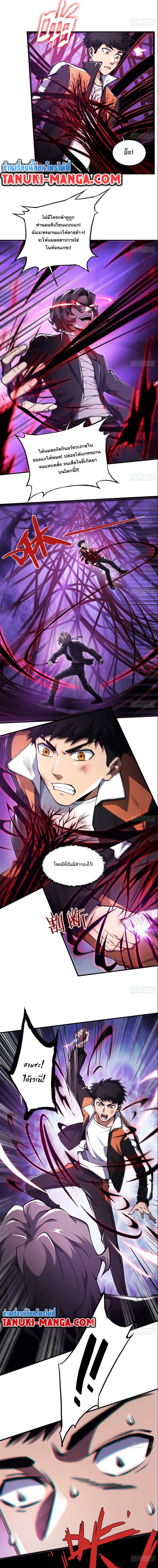 Manga-lc-com อ่านมังงะ อ่านการ์ตูน ออนไลน์ ฟรี The Creators ตอนที่ 1 2 3 4 5 6 7 8 9 10 11 12 13 14 ฟรี ไม่มีโฆษณา Manga-lc - อ่าน มังงะ อ่าน การ์ตูน ออนไลน์ อ่านมังงะ ฟรี