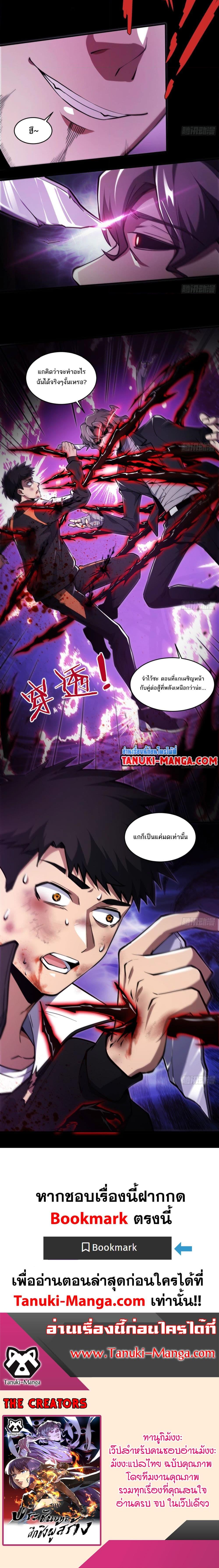 Manga-lc-com อ่านมังงะ อ่านการ์ตูน ออนไลน์ ฟรี The Creators ตอนที่ 1 2 3 4 5 6 7 8 9 10 11 12 13 14 ฟรี ไม่มีโฆษณา Manga-lc - อ่าน มังงะ อ่าน การ์ตูน ออนไลน์ อ่านมังงะ ฟรี