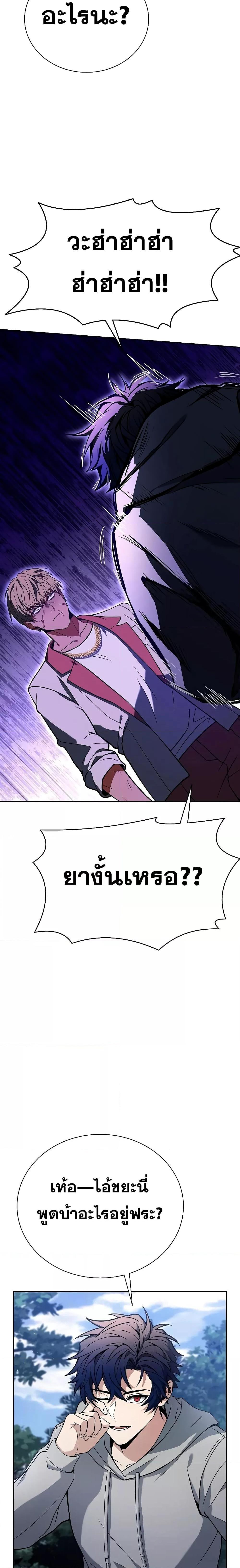 Manga-lc-com อ่านมังงะ อ่านการ์ตูน ออนไลน์ ฟรี The Constellations Are My Disciples ตอนที่ 1 2 3 4 5 6 7 8 9 10 11 12 13 14 ฟรี ไม่มีโฆษณา Manga-lc - อ่าน มังงะ อ่าน การ์ตูน ออนไลน์ อ่านมังงะ ฟรี