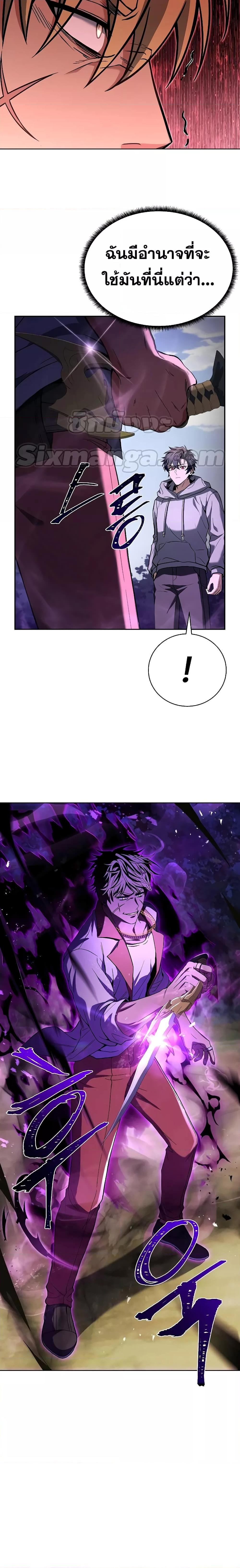 Manga-lc-com อ่านมังงะ อ่านการ์ตูน ออนไลน์ ฟรี The Constellations Are My Disciples ตอนที่ 1 2 3 4 5 6 7 8 9 10 11 12 13 14 ฟรี ไม่มีโฆษณา Manga-lc - อ่าน มังงะ อ่าน การ์ตูน ออนไลน์ อ่านมังงะ ฟรี