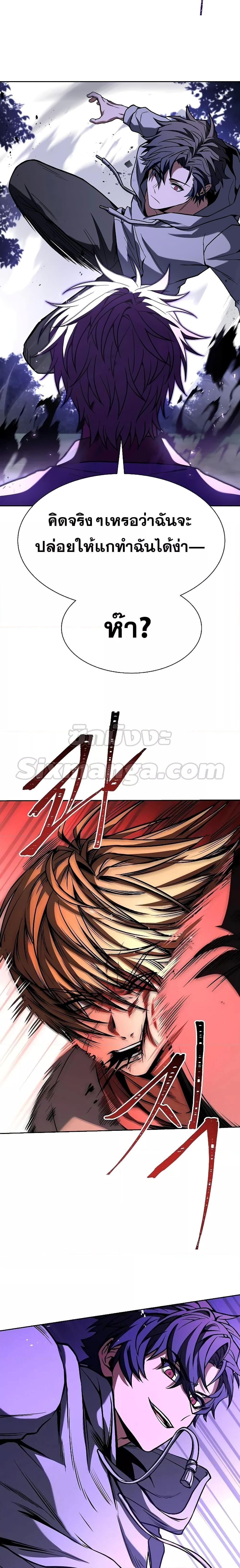 Manga-lc-com อ่านมังงะ อ่านการ์ตูน ออนไลน์ ฟรี The Constellations Are My Disciples ตอนที่ 1 2 3 4 5 6 7 8 9 10 11 12 13 14 ฟรี ไม่มีโฆษณา Manga-lc - อ่าน มังงะ อ่าน การ์ตูน ออนไลน์ อ่านมังงะ ฟรี