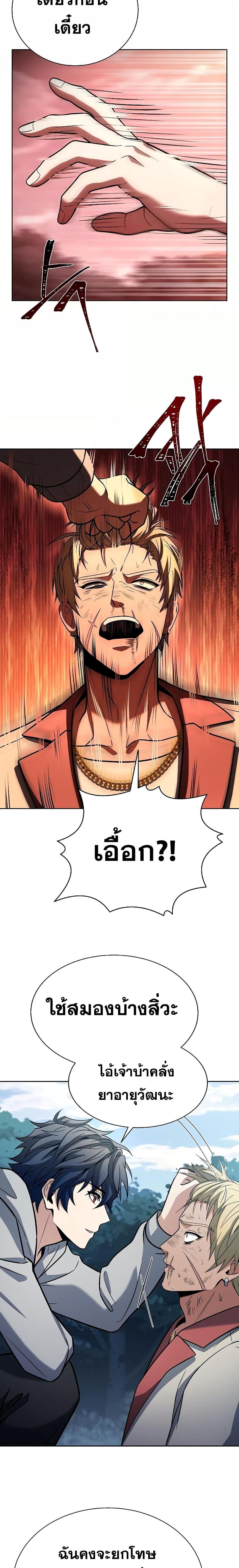 Manga-lc-com อ่านมังงะ อ่านการ์ตูน ออนไลน์ ฟรี The Constellations Are My Disciples ตอนที่ 1 2 3 4 5 6 7 8 9 10 11 12 13 14 ฟรี ไม่มีโฆษณา Manga-lc - อ่าน มังงะ อ่าน การ์ตูน ออนไลน์ อ่านมังงะ ฟรี