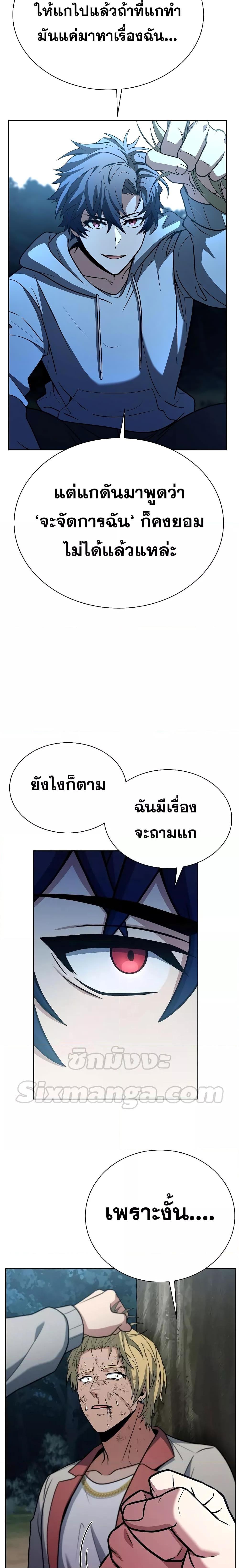 Manga-lc-com อ่านมังงะ อ่านการ์ตูน ออนไลน์ ฟรี The Constellations Are My Disciples ตอนที่ 1 2 3 4 5 6 7 8 9 10 11 12 13 14 ฟรี ไม่มีโฆษณา Manga-lc - อ่าน มังงะ อ่าน การ์ตูน ออนไลน์ อ่านมังงะ ฟรี