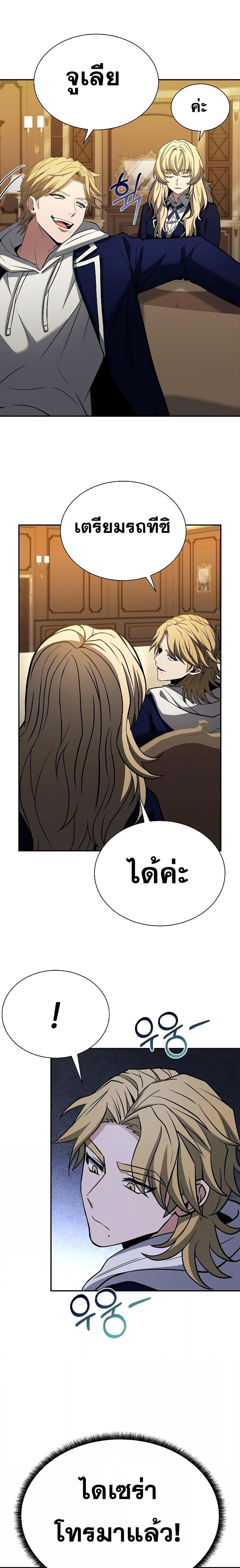 Manga-lc-com อ่านมังงะ อ่านการ์ตูน ออนไลน์ ฟรี The Constellations Are My Disciples ตอนที่ 1 2 3 4 5 6 7 8 9 10 11 12 13 14 ฟรี ไม่มีโฆษณา Manga-lc - อ่าน มังงะ อ่าน การ์ตูน ออนไลน์ อ่านมังงะ ฟรี