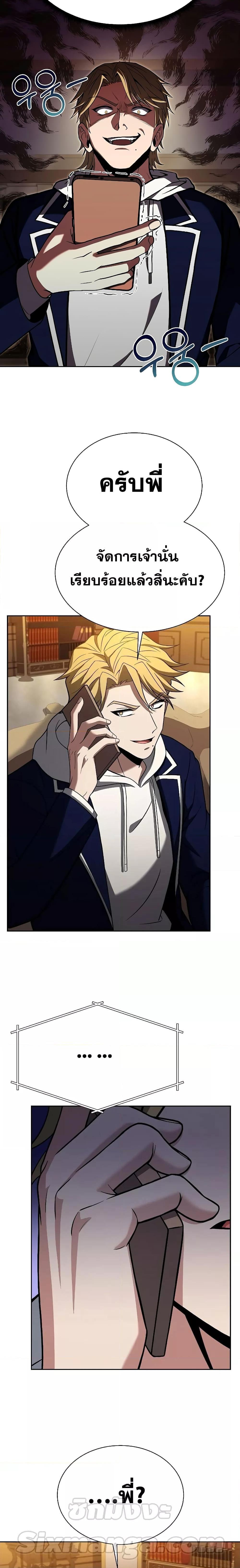 Manga-lc-com อ่านมังงะ อ่านการ์ตูน ออนไลน์ ฟรี The Constellations Are My Disciples ตอนที่ 1 2 3 4 5 6 7 8 9 10 11 12 13 14 ฟรี ไม่มีโฆษณา Manga-lc - อ่าน มังงะ อ่าน การ์ตูน ออนไลน์ อ่านมังงะ ฟรี