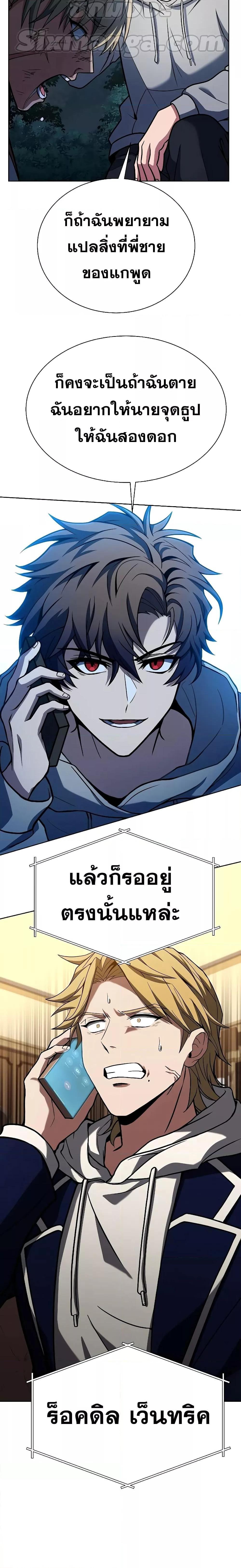Manga-lc-com อ่านมังงะ อ่านการ์ตูน ออนไลน์ ฟรี The Constellations Are My Disciples ตอนที่ 1 2 3 4 5 6 7 8 9 10 11 12 13 14 ฟรี ไม่มีโฆษณา Manga-lc - อ่าน มังงะ อ่าน การ์ตูน ออนไลน์ อ่านมังงะ ฟรี