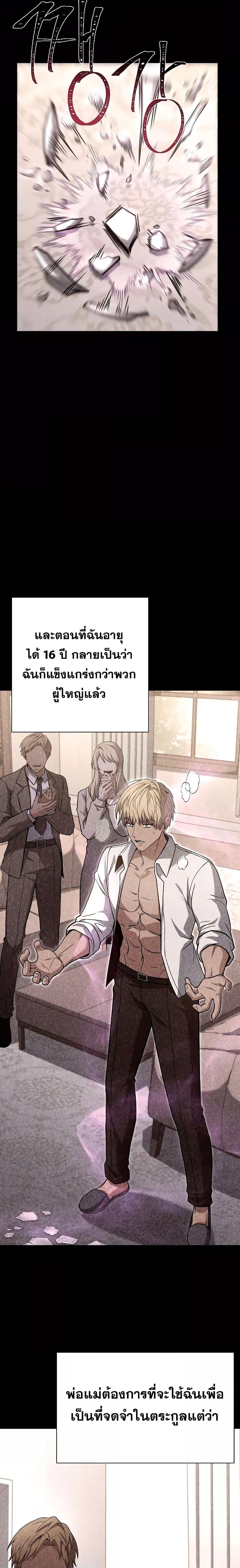 Manga-lc-com อ่านมังงะ อ่านการ์ตูน ออนไลน์ ฟรี The Constellations Are My Disciples ตอนที่ 1 2 3 4 5 6 7 8 9 10 11 12 13 14 ฟรี ไม่มีโฆษณา Manga-lc - อ่าน มังงะ อ่าน การ์ตูน ออนไลน์ อ่านมังงะ ฟรี