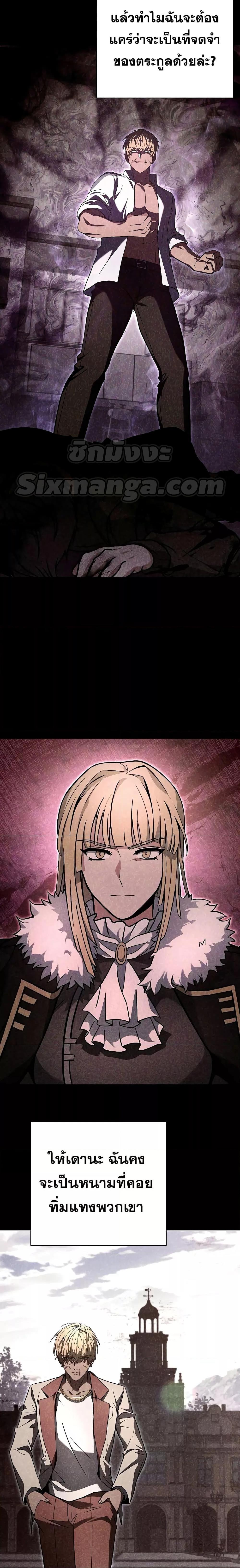 Manga-lc-com อ่านมังงะ อ่านการ์ตูน ออนไลน์ ฟรี The Constellations Are My Disciples ตอนที่ 1 2 3 4 5 6 7 8 9 10 11 12 13 14 ฟรี ไม่มีโฆษณา Manga-lc - อ่าน มังงะ อ่าน การ์ตูน ออนไลน์ อ่านมังงะ ฟรี