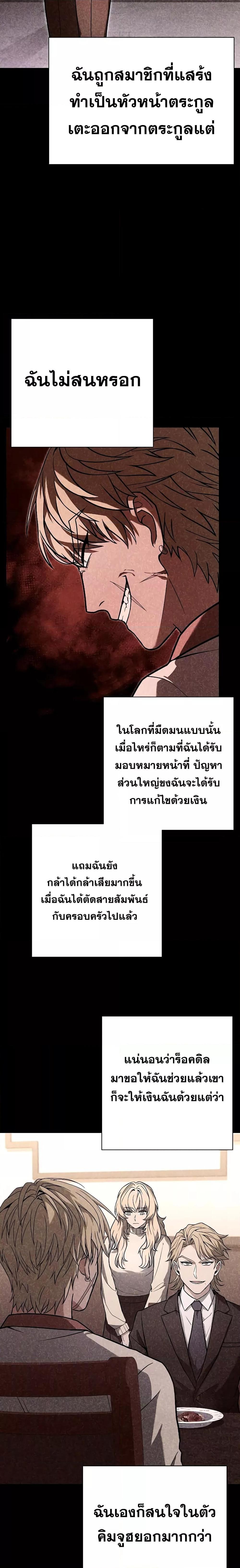 Manga-lc-com อ่านมังงะ อ่านการ์ตูน ออนไลน์ ฟรี The Constellations Are My Disciples ตอนที่ 1 2 3 4 5 6 7 8 9 10 11 12 13 14 ฟรี ไม่มีโฆษณา Manga-lc - อ่าน มังงะ อ่าน การ์ตูน ออนไลน์ อ่านมังงะ ฟรี