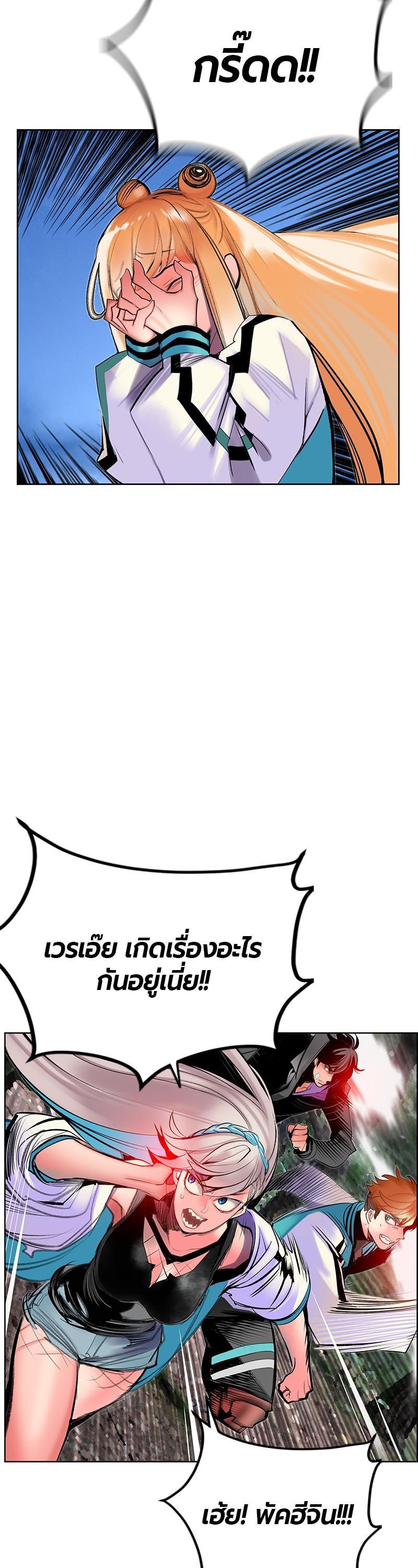 Manga-lc-com อ่านมังงะ อ่านการ์ตูน ออนไลน์ ฟรี Jungle Juice ตอนที่ 1 2 3 4 5 6 7 8 9 10 11 12 13 14 ฟรี ไม่มีโฆษณา Manga-lc - อ่าน มังงะ อ่าน การ์ตูน ออนไลน์ อ่านมังงะ ฟรี