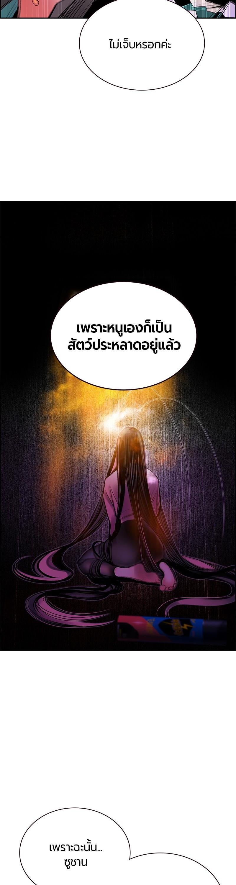 Manga-lc-com อ่านมังงะ อ่านการ์ตูน ออนไลน์ ฟรี Jungle Juice ตอนที่ 1 2 3 4 5 6 7 8 9 10 11 12 13 14 ฟรี ไม่มีโฆษณา Manga-lc - อ่าน มังงะ อ่าน การ์ตูน ออนไลน์ อ่านมังงะ ฟรี