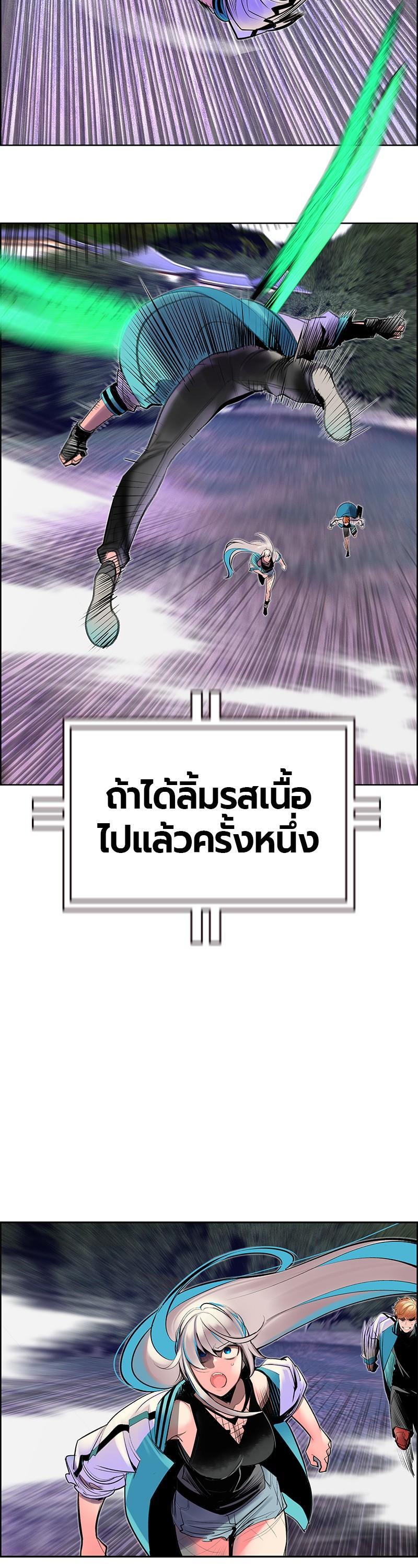 Manga-lc-com อ่านมังงะ อ่านการ์ตูน ออนไลน์ ฟรี Jungle Juice ตอนที่ 1 2 3 4 5 6 7 8 9 10 11 12 13 14 ฟรี ไม่มีโฆษณา Manga-lc - อ่าน มังงะ อ่าน การ์ตูน ออนไลน์ อ่านมังงะ ฟรี