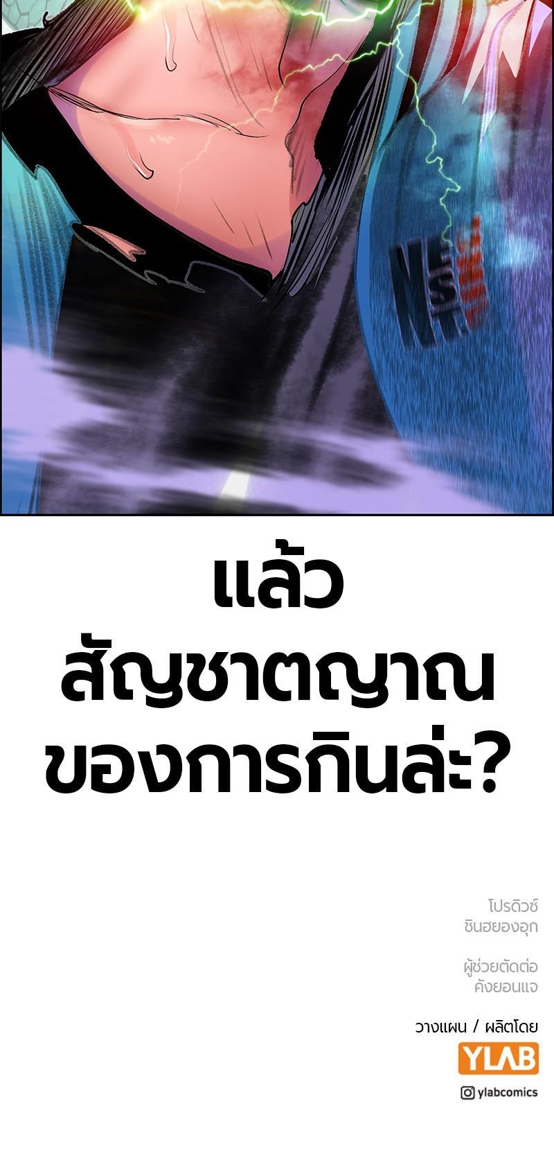 Manga-lc-com อ่านมังงะ อ่านการ์ตูน ออนไลน์ ฟรี Jungle Juice ตอนที่ 1 2 3 4 5 6 7 8 9 10 11 12 13 14 ฟรี ไม่มีโฆษณา Manga-lc - อ่าน มังงะ อ่าน การ์ตูน ออนไลน์ อ่านมังงะ ฟรี