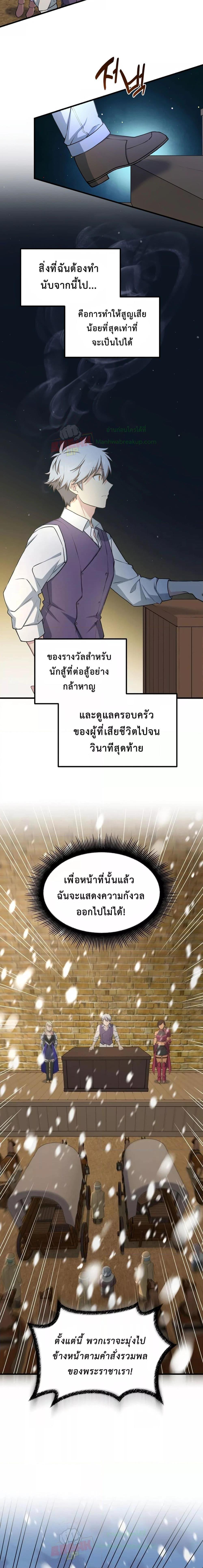 Manga-lc-com อ่านมังงะ อ่านการ์ตูน ออนไลน์ ฟรี How the Pro in His Past Life Sucks the Sweet Honey ตอนที่ 1 2 3 4 5 6 7 8 9 10 11 12 13 14 ฟรี ไม่มีโฆษณา Manga-lc - อ่าน มังงะ อ่าน การ์ตูน ออนไลน์ อ่านมังงะ ฟรี