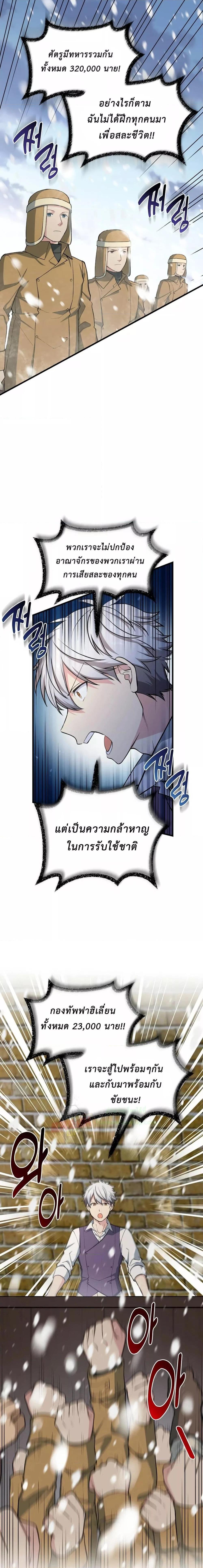 Manga-lc-com อ่านมังงะ อ่านการ์ตูน ออนไลน์ ฟรี How the Pro in His Past Life Sucks the Sweet Honey ตอนที่ 1 2 3 4 5 6 7 8 9 10 11 12 13 14 ฟรี ไม่มีโฆษณา Manga-lc - อ่าน มังงะ อ่าน การ์ตูน ออนไลน์ อ่านมังงะ ฟรี