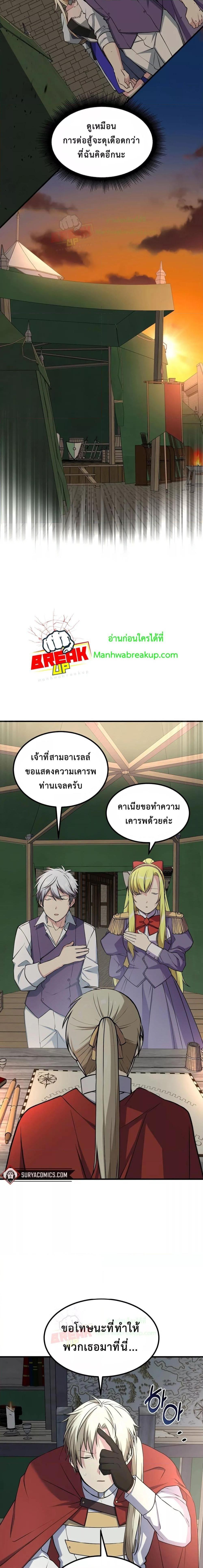 Manga-lc-com อ่านมังงะ อ่านการ์ตูน ออนไลน์ ฟรี How the Pro in His Past Life Sucks the Sweet Honey ตอนที่ 1 2 3 4 5 6 7 8 9 10 11 12 13 14 ฟรี ไม่มีโฆษณา Manga-lc - อ่าน มังงะ อ่าน การ์ตูน ออนไลน์ อ่านมังงะ ฟรี